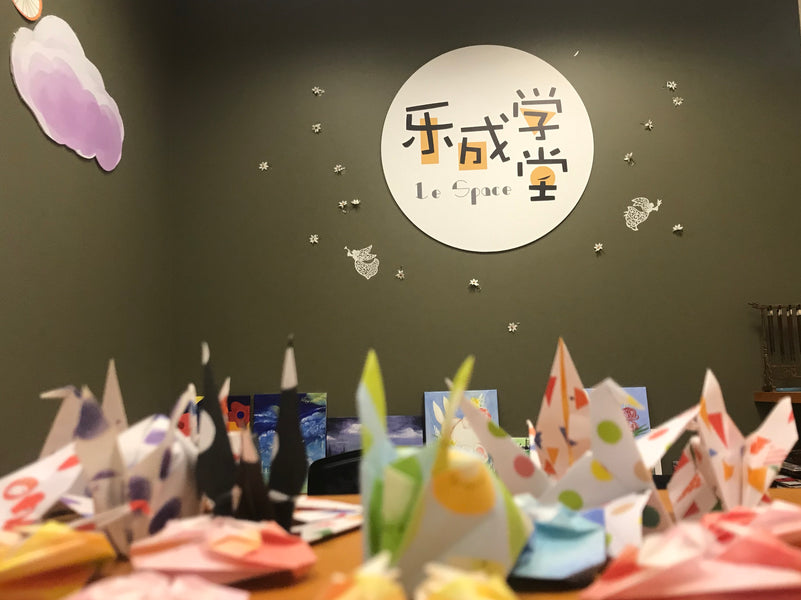 LE Space Official Site Is Live!